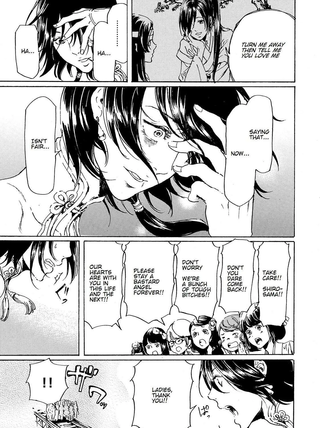 Read Adekan chapter 45 image 60 on Lezhin