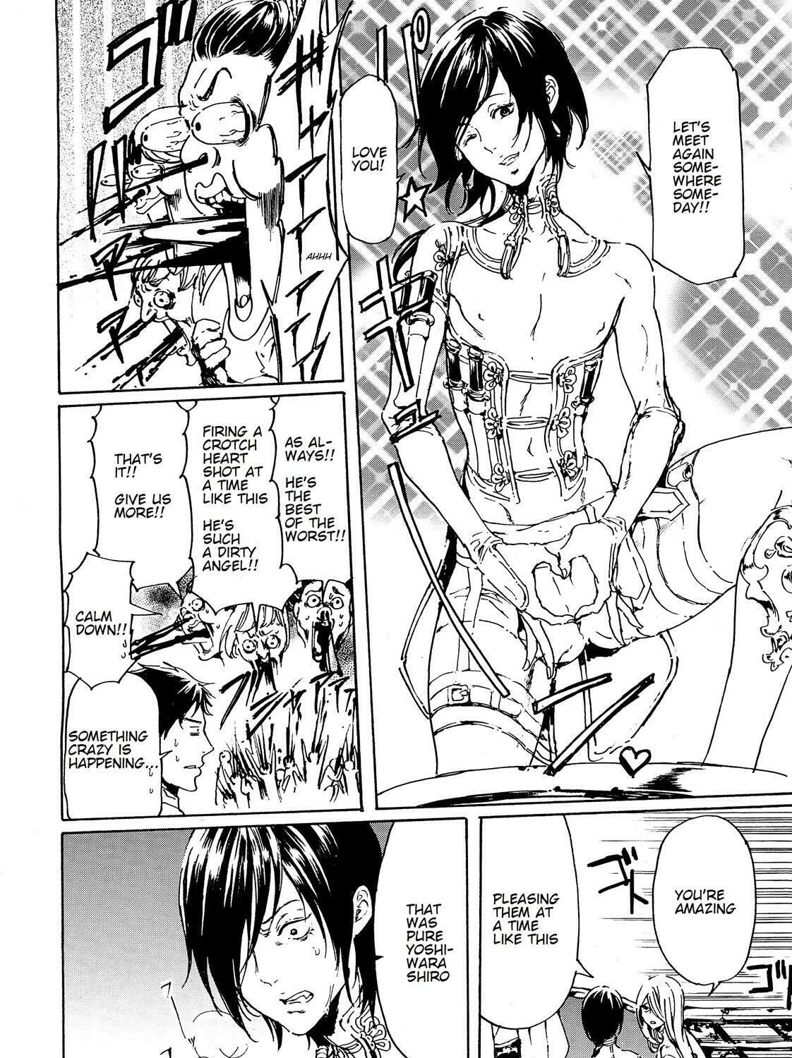 Read Adekan chapter 45 image 62 on Lezhin