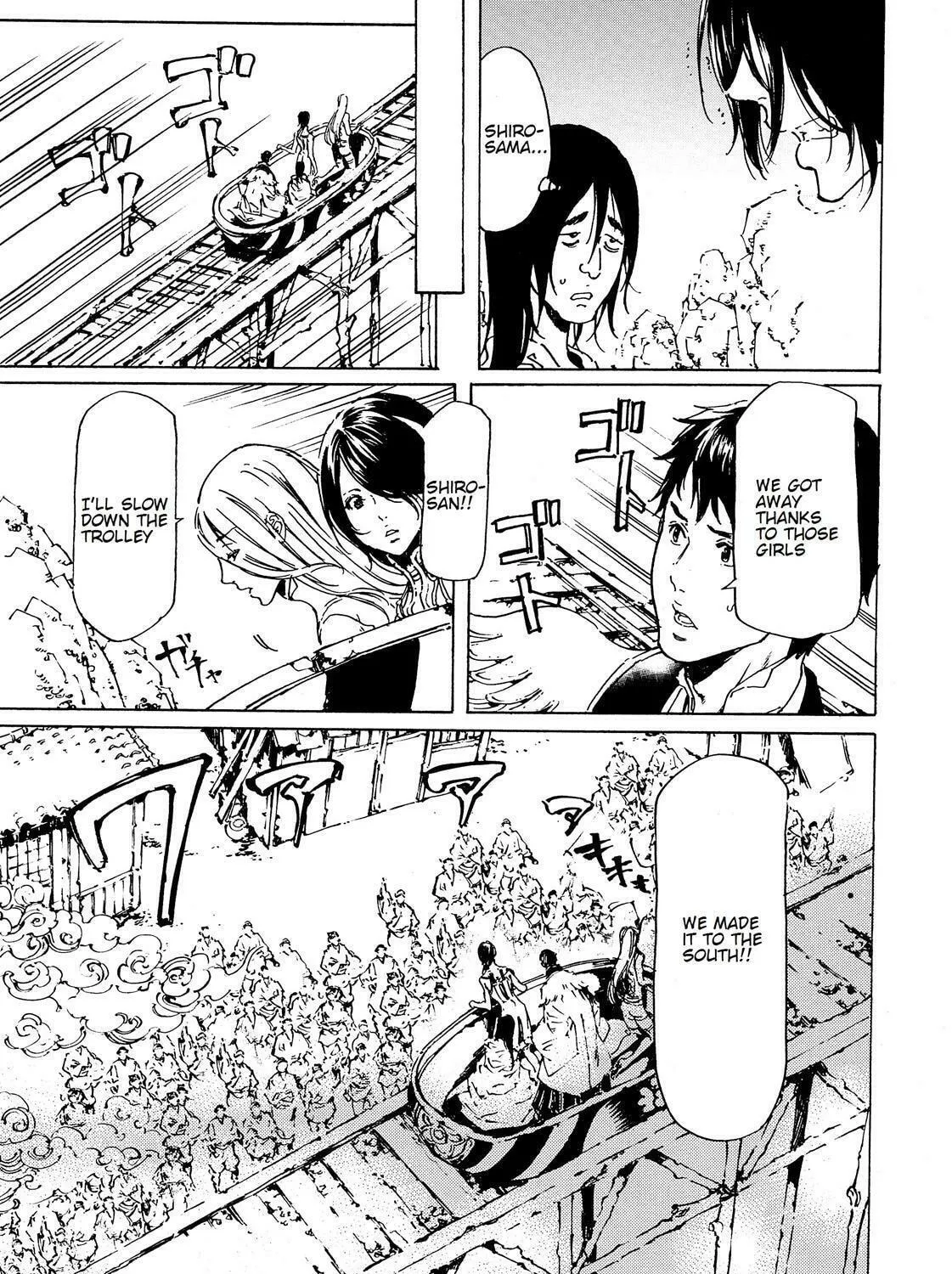 Read Adekan chapter 45 image 64 on Lezhin