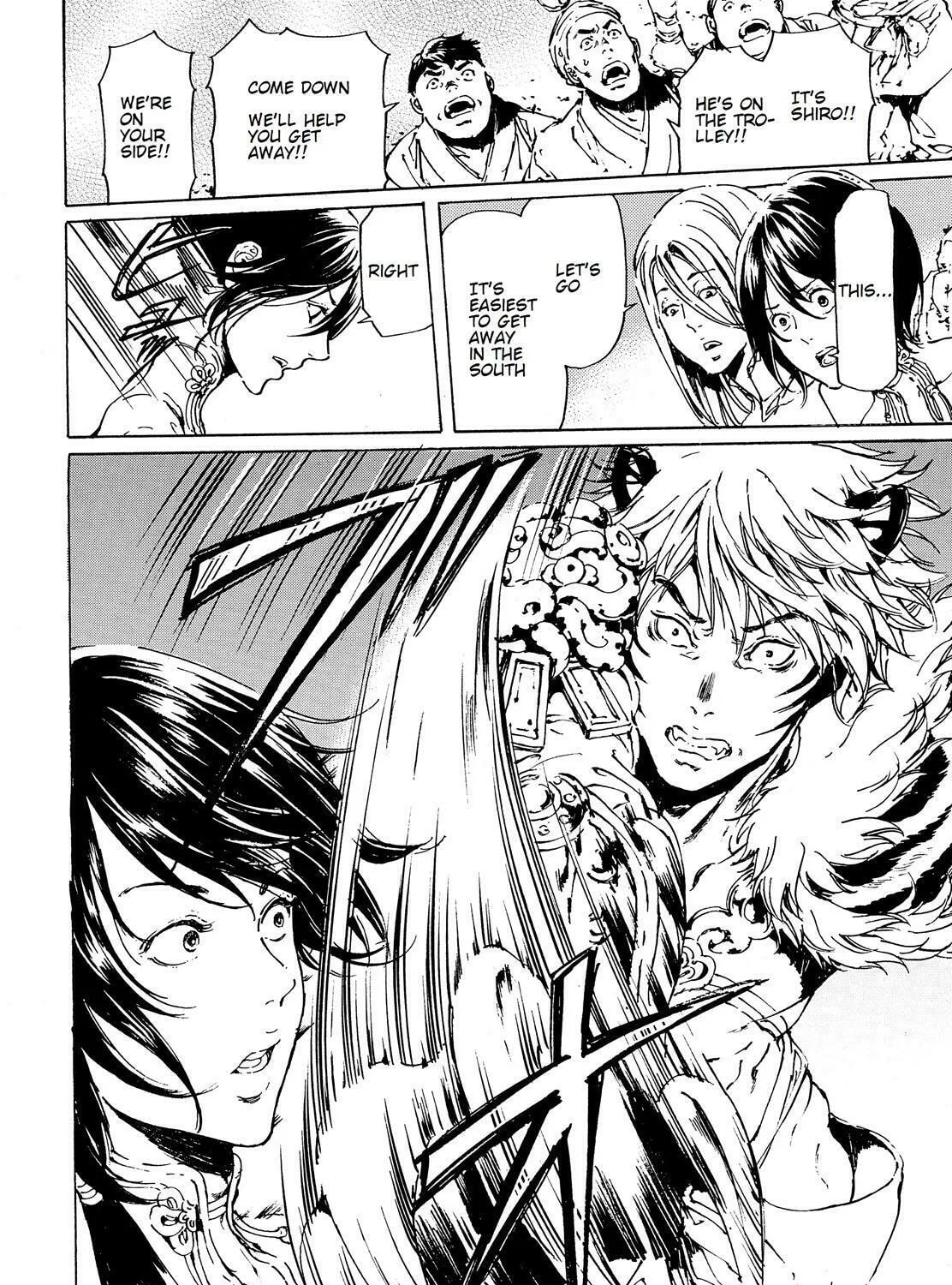 Read Adekan chapter 45 image 66 on Lezhin