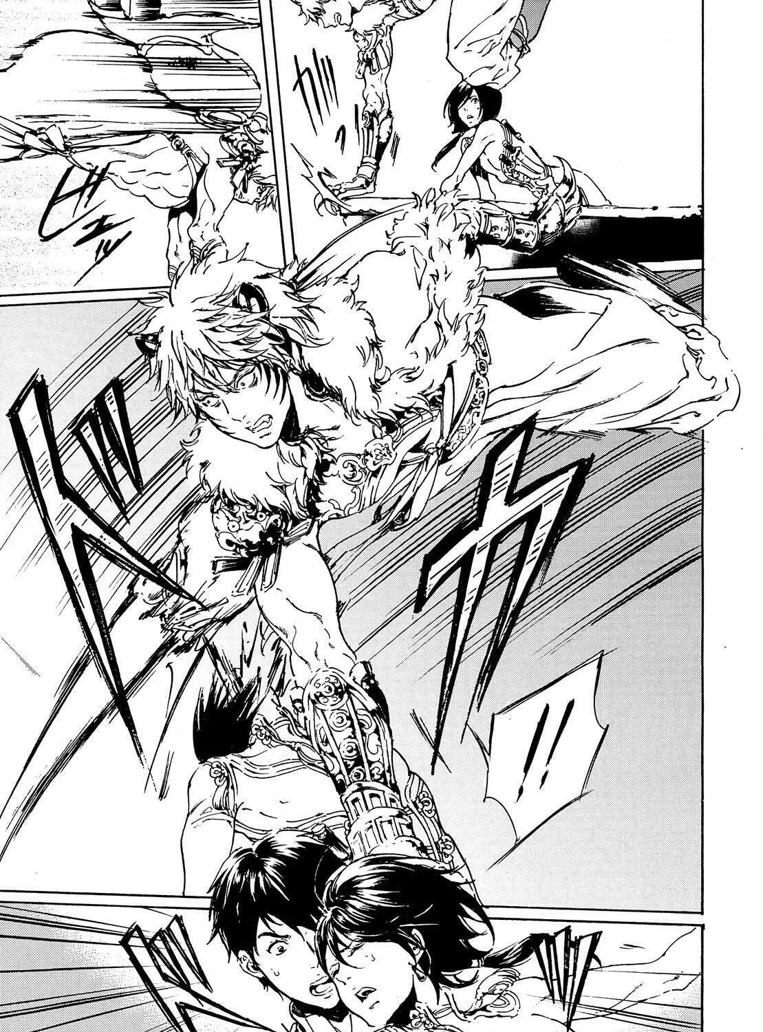 Read Adekan chapter 45 image 68 on Lezhin