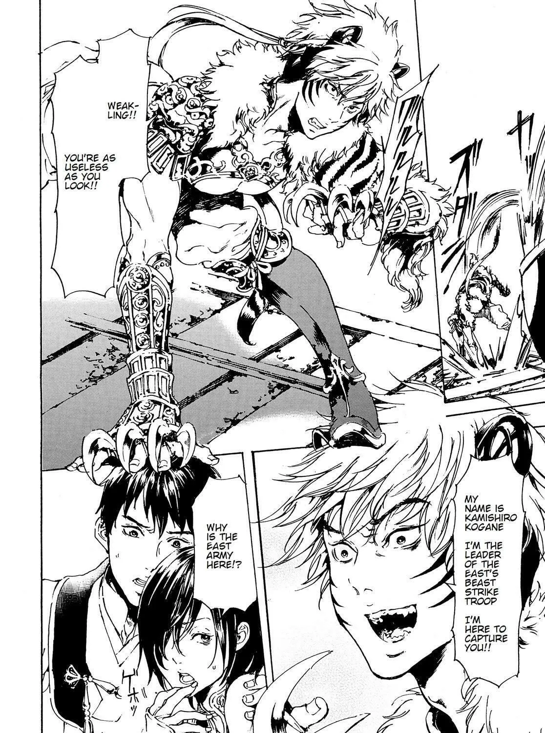Read Adekan chapter 45 image 70 on Lezhin
