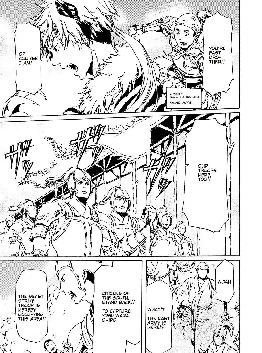 Read Adekan chapter 45 image 72 on Lezhin