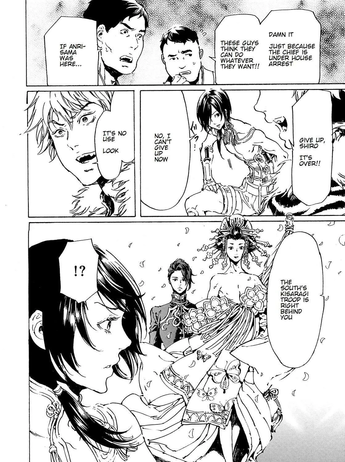 Read Adekan chapter 45 image 74 on Lezhin