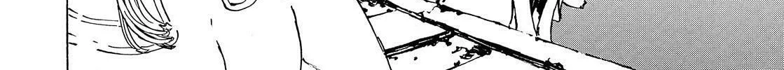 Read Adekan chapter 45 image 75 on Lezhin