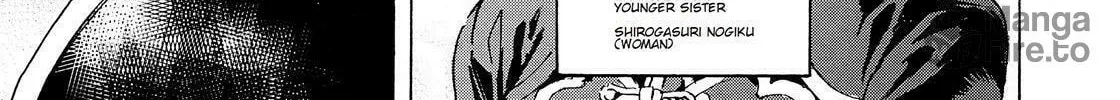 Read Adekan chapter 45 image 77 on Lezhin