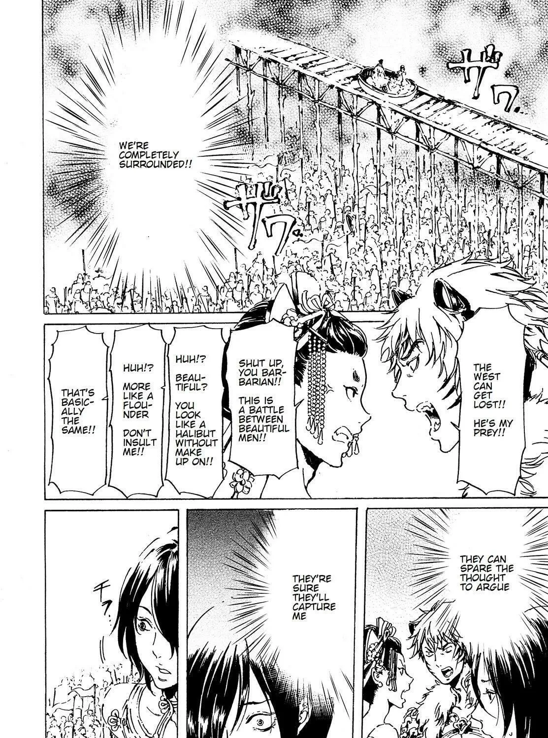 Read Adekan chapter 45 image 78 on Lezhin