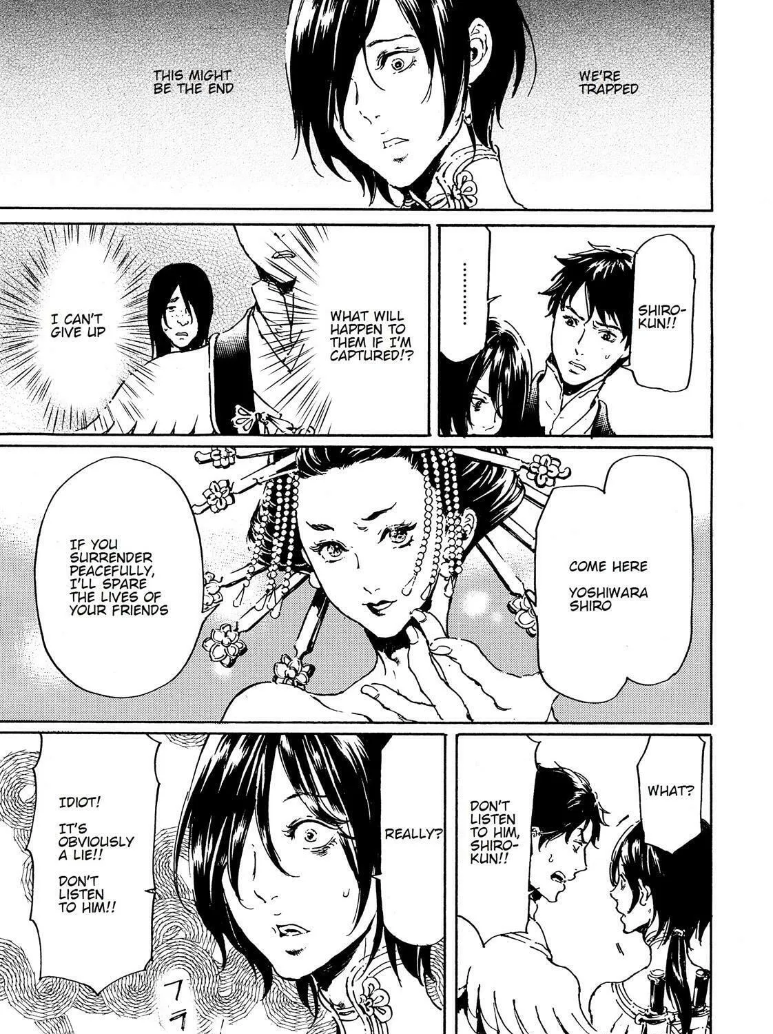 Read Adekan chapter 45 image 80 on Lezhin