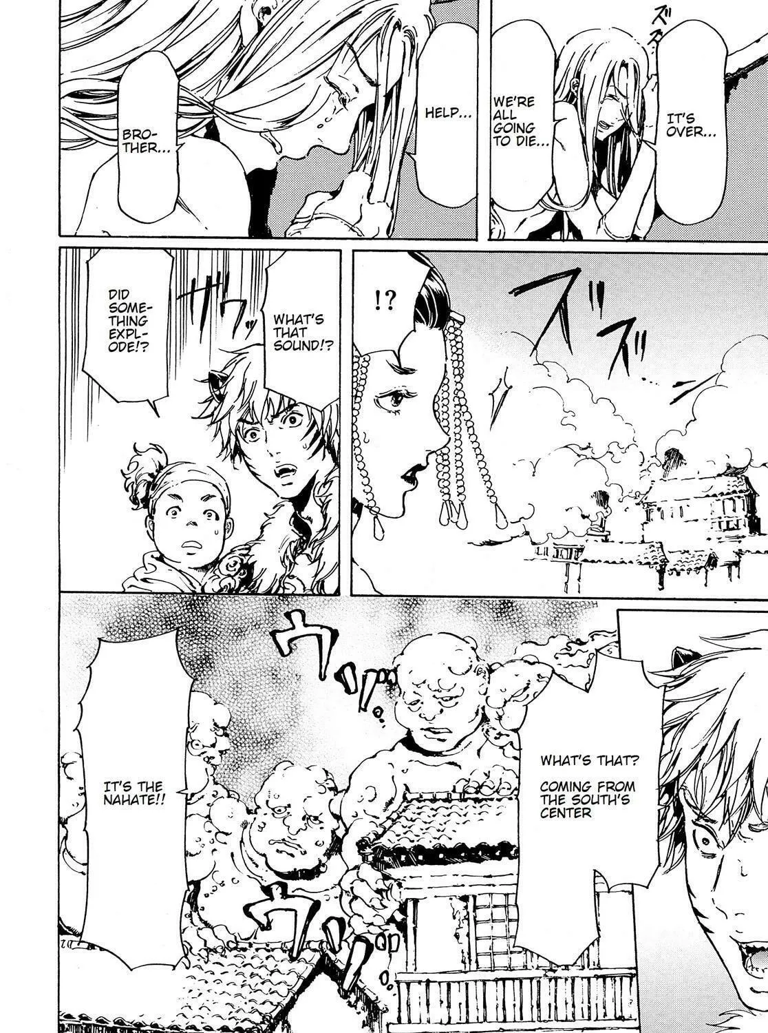 Read Adekan chapter 45 image 82 on Lezhin