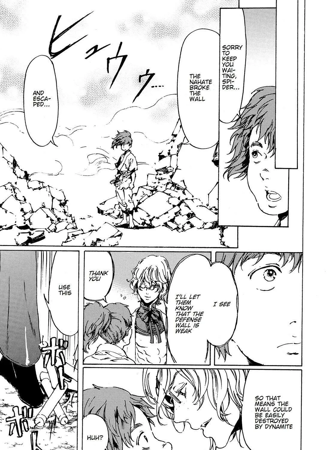 Read Adekan chapter 45 image 84 on Lezhin