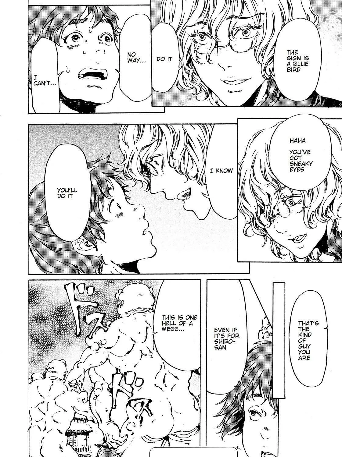 Read Adekan chapter 45 image 86 on Lezhin