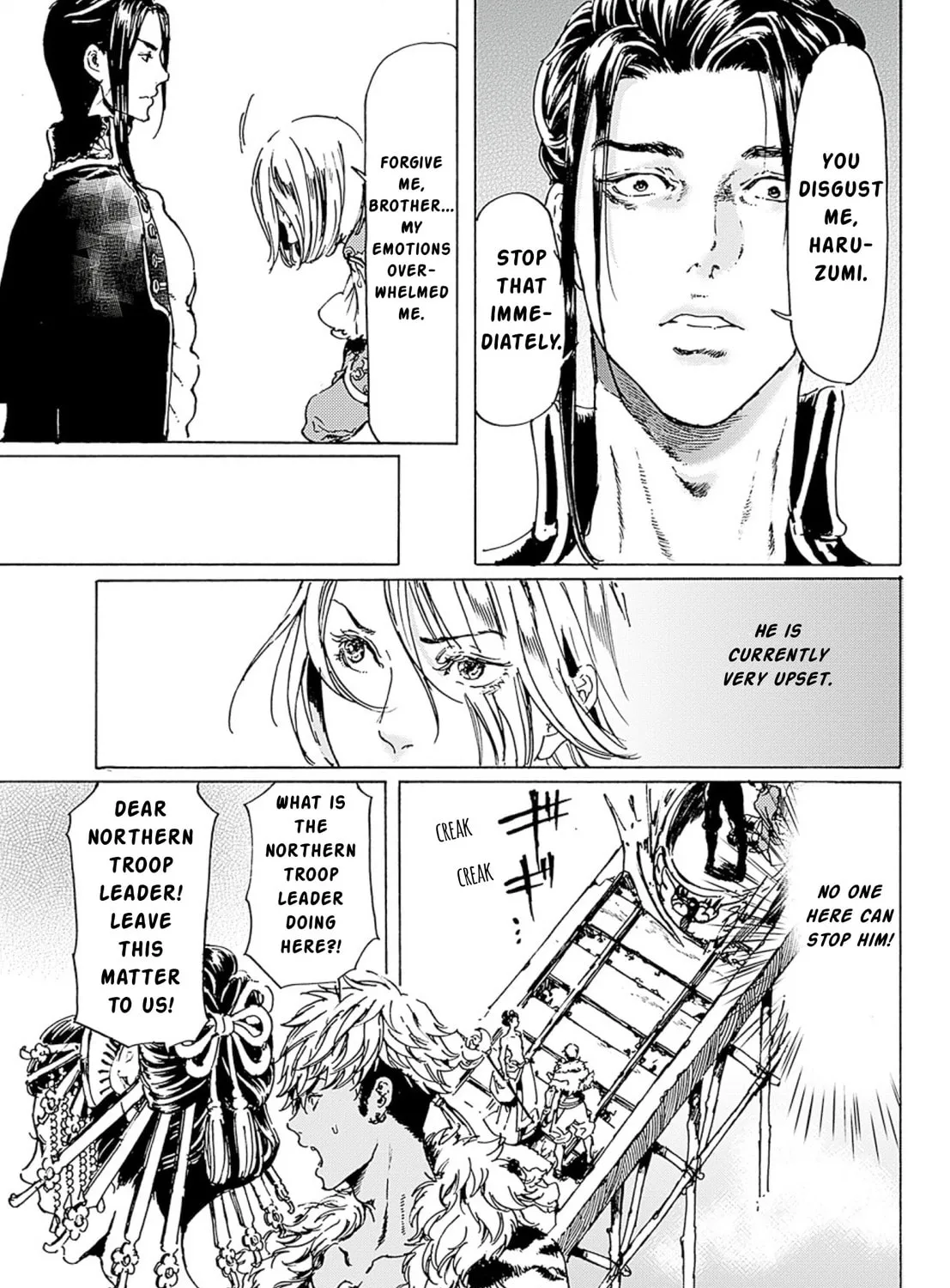 Read Adekan chapter 46 image 24 on Lezhin