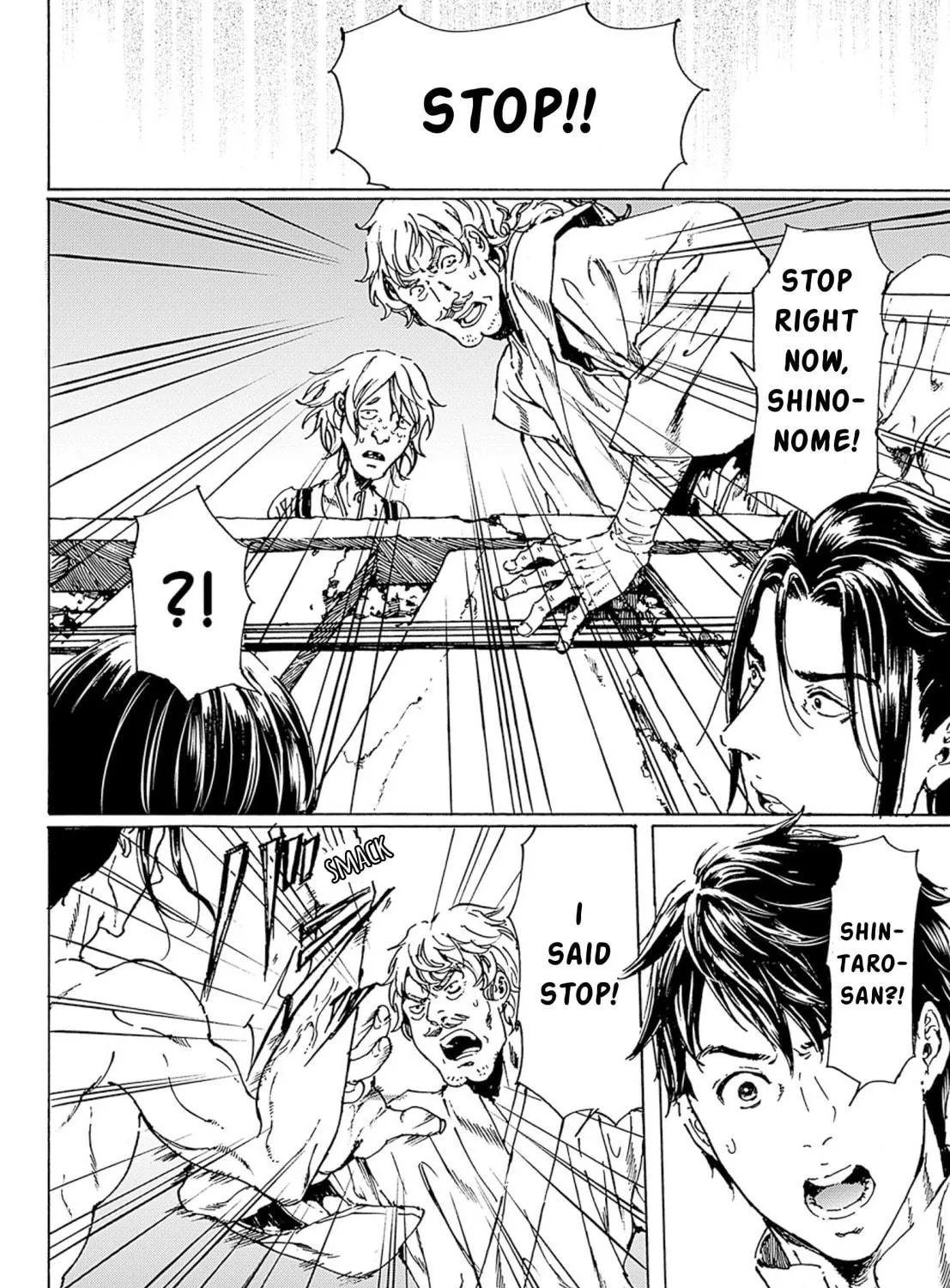 Read Adekan chapter 46 image 38 on Lezhin