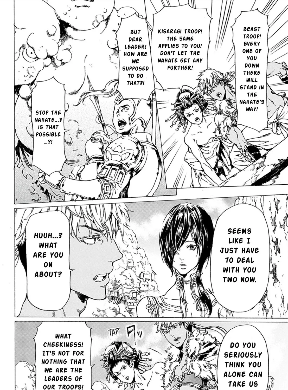 Read Adekan chapter 46 image 6 on Lezhin