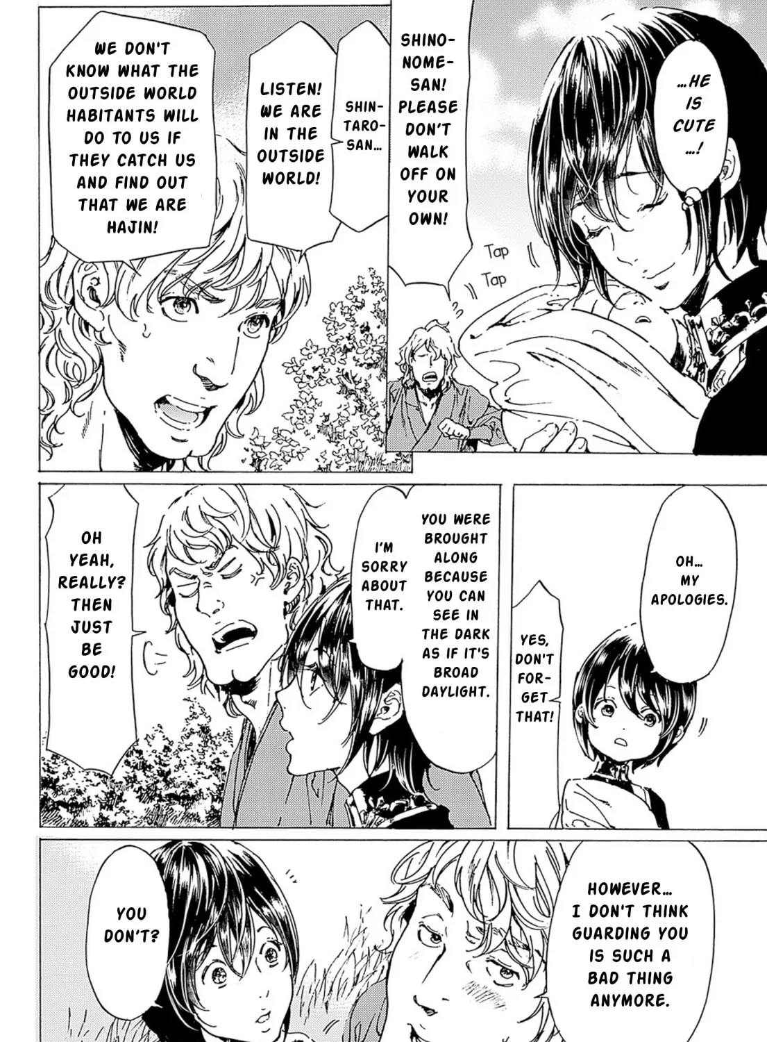 Read Adekan chapter 47 image 2 on Lezhin