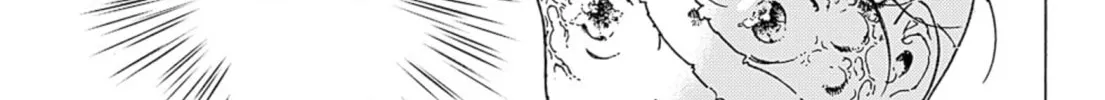 Read Adekan chapter 47 image 21 on Lezhin
