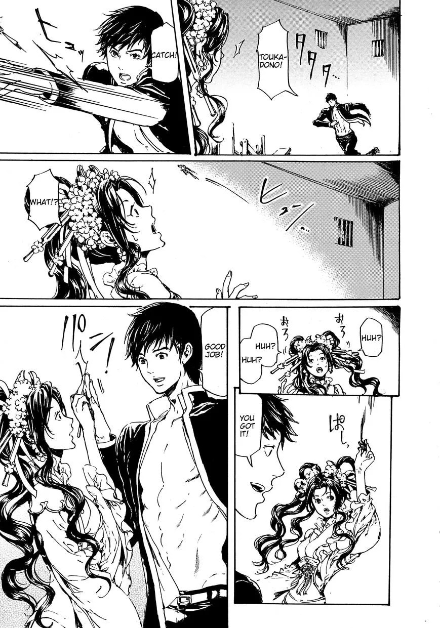 Read Adekan chapter 48.1 image 12 on Lezhin