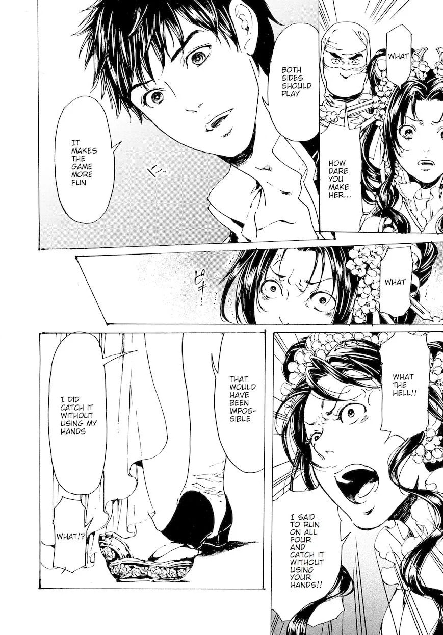 Read Adekan chapter 48.1 image 13 on Lezhin