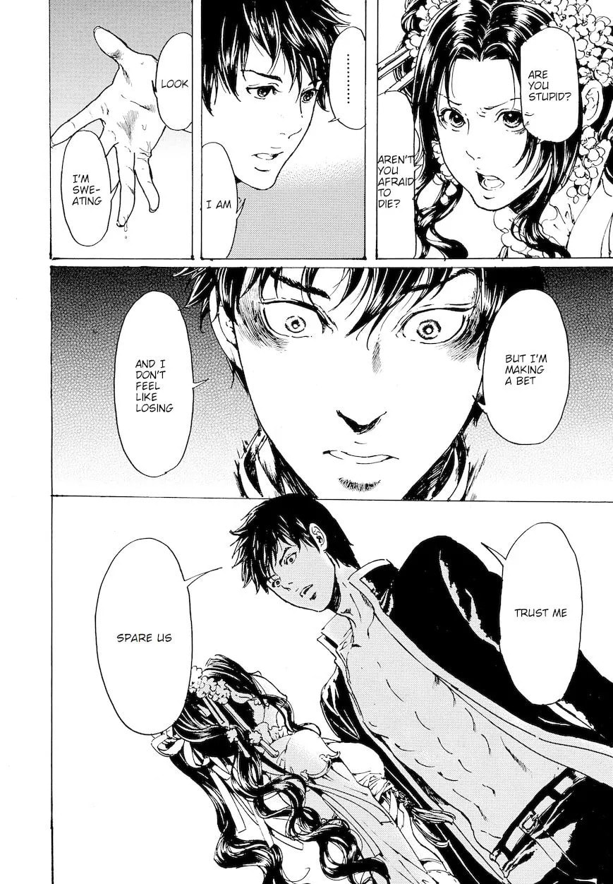 Read Adekan chapter 48.1 image 15 on Lezhin