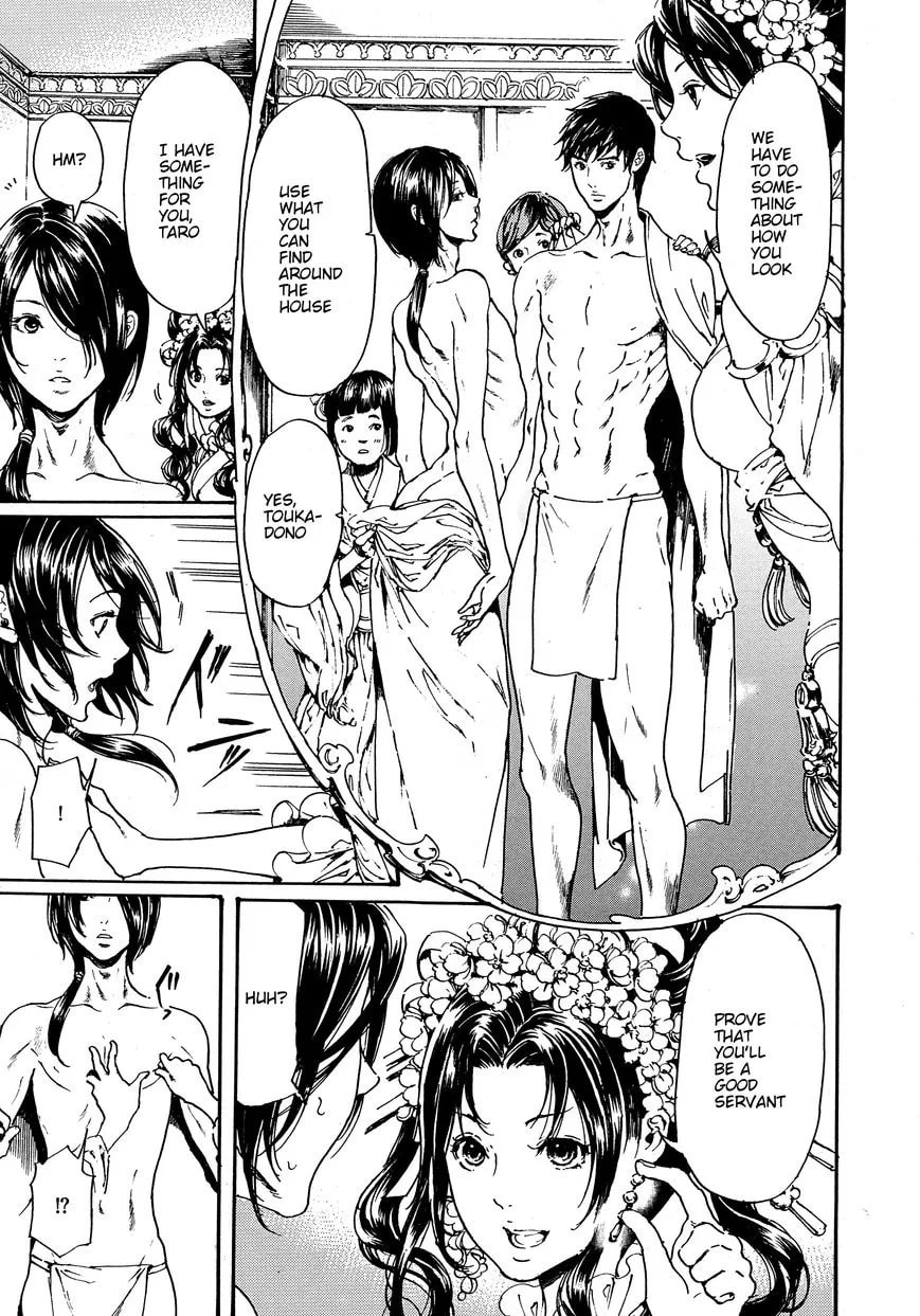 Read Adekan chapter 48.1 image 18 on Lezhin