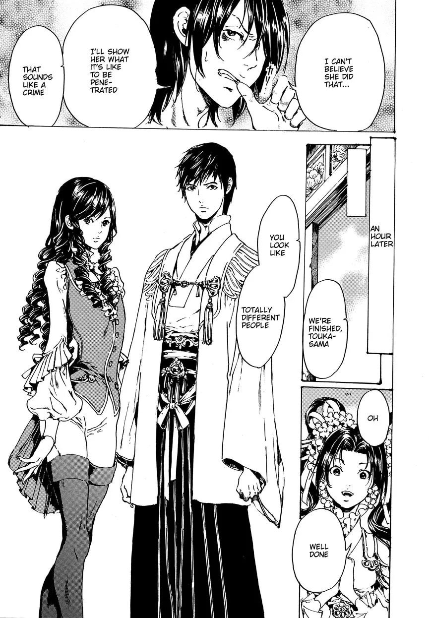 Read Adekan chapter 48.1 image 20 on Lezhin