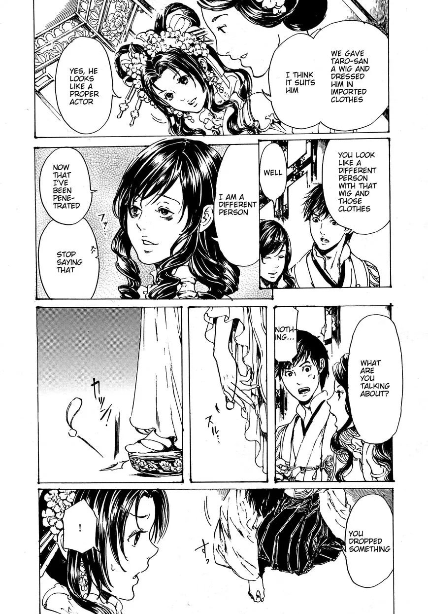 Read Adekan chapter 48.1 image 21 on Lezhin