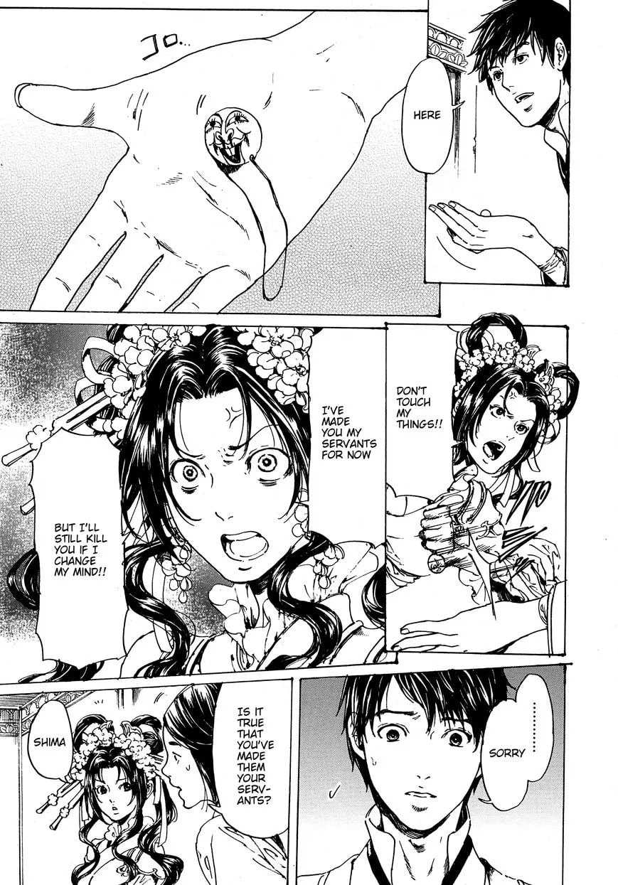 Read Adekan chapter 48.1 image 22 on Lezhin