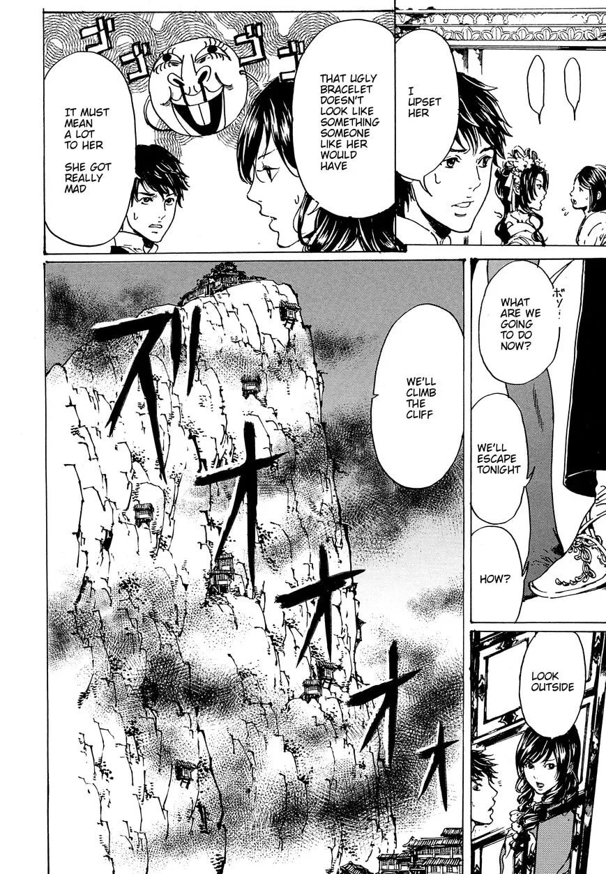 Read Adekan chapter 48.1 image 23 on Lezhin