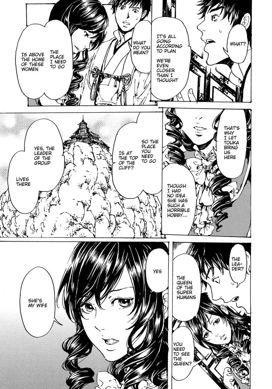 Read Adekan chapter 48.1 image 24 on Lezhin