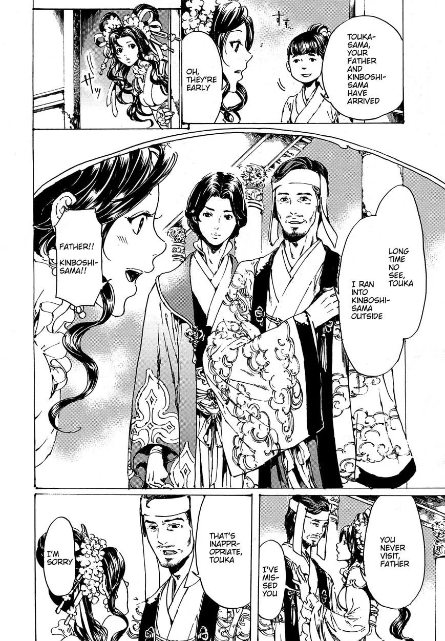 Read Adekan chapter 48.1 image 27 on Lezhin