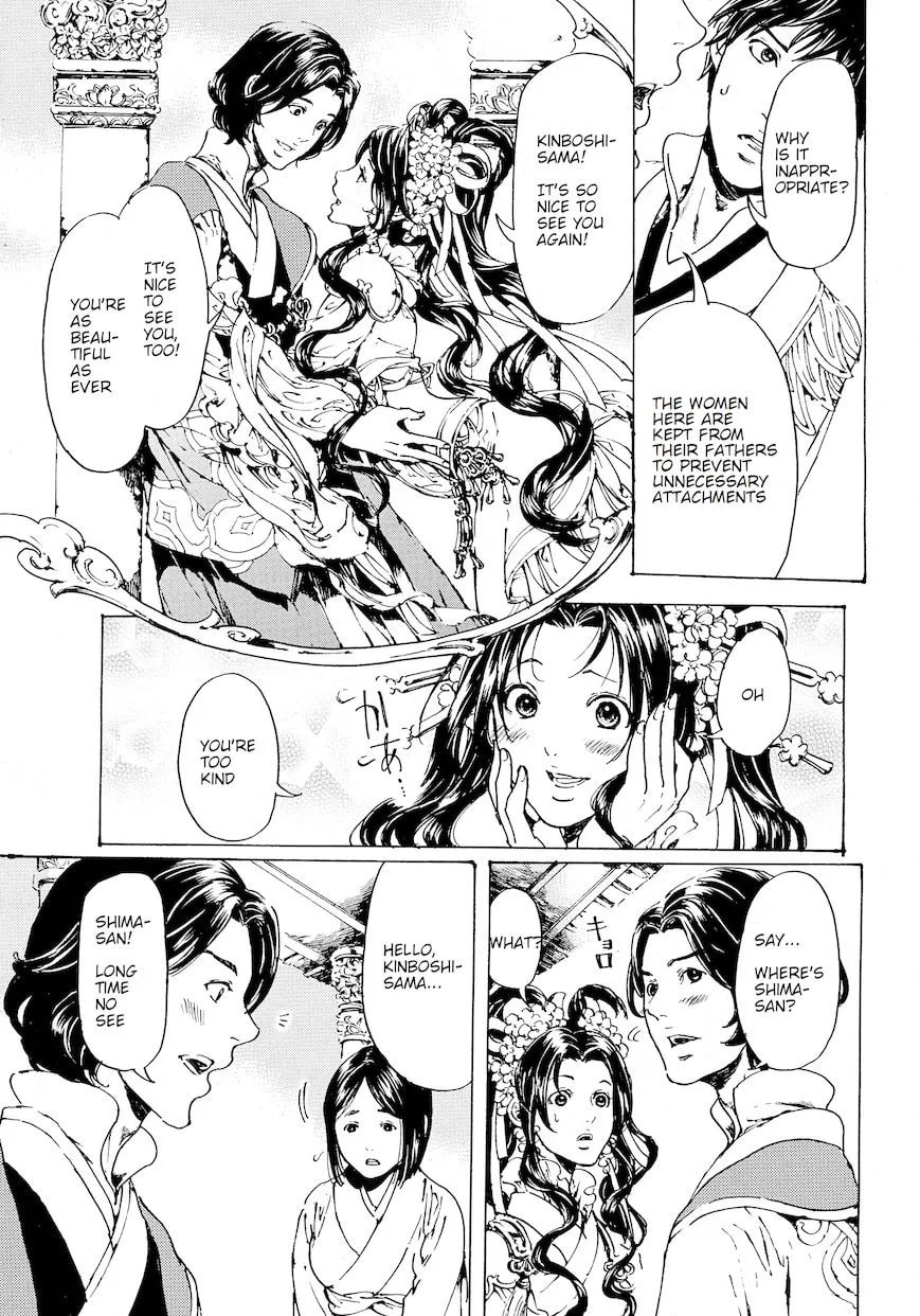 Read Adekan chapter 48.1 image 28 on Lezhin