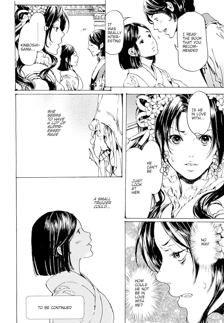 Read Adekan chapter 48.1 image 29 on Lezhin