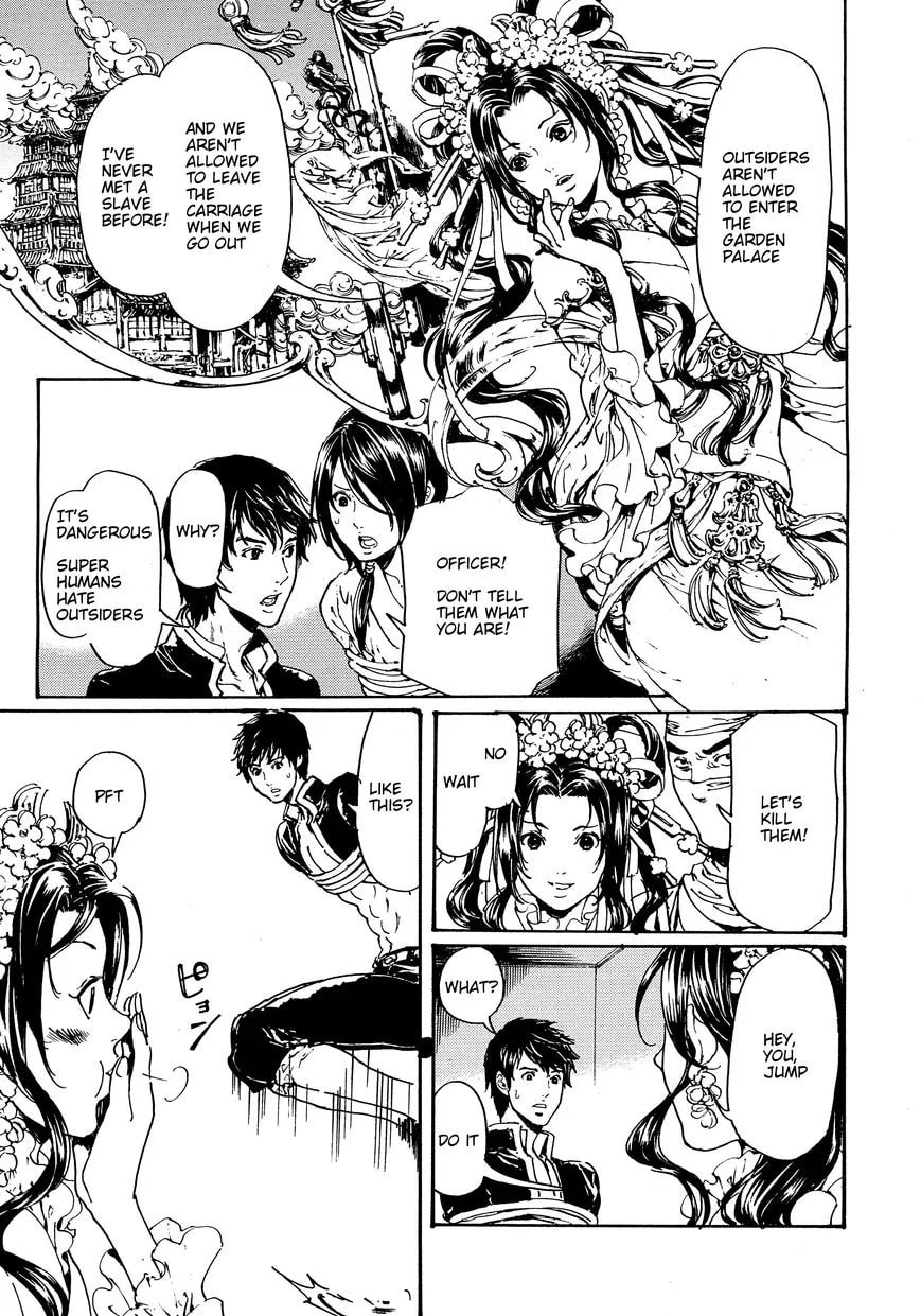 Read Adekan chapter 48.1 image 4 on Lezhin