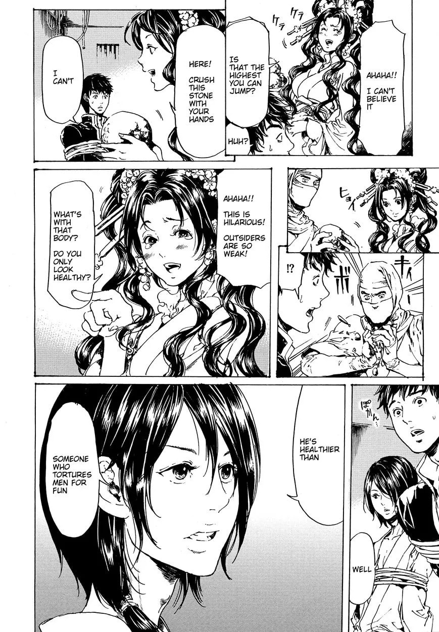 Read Adekan chapter 48.1 image 5 on Lezhin