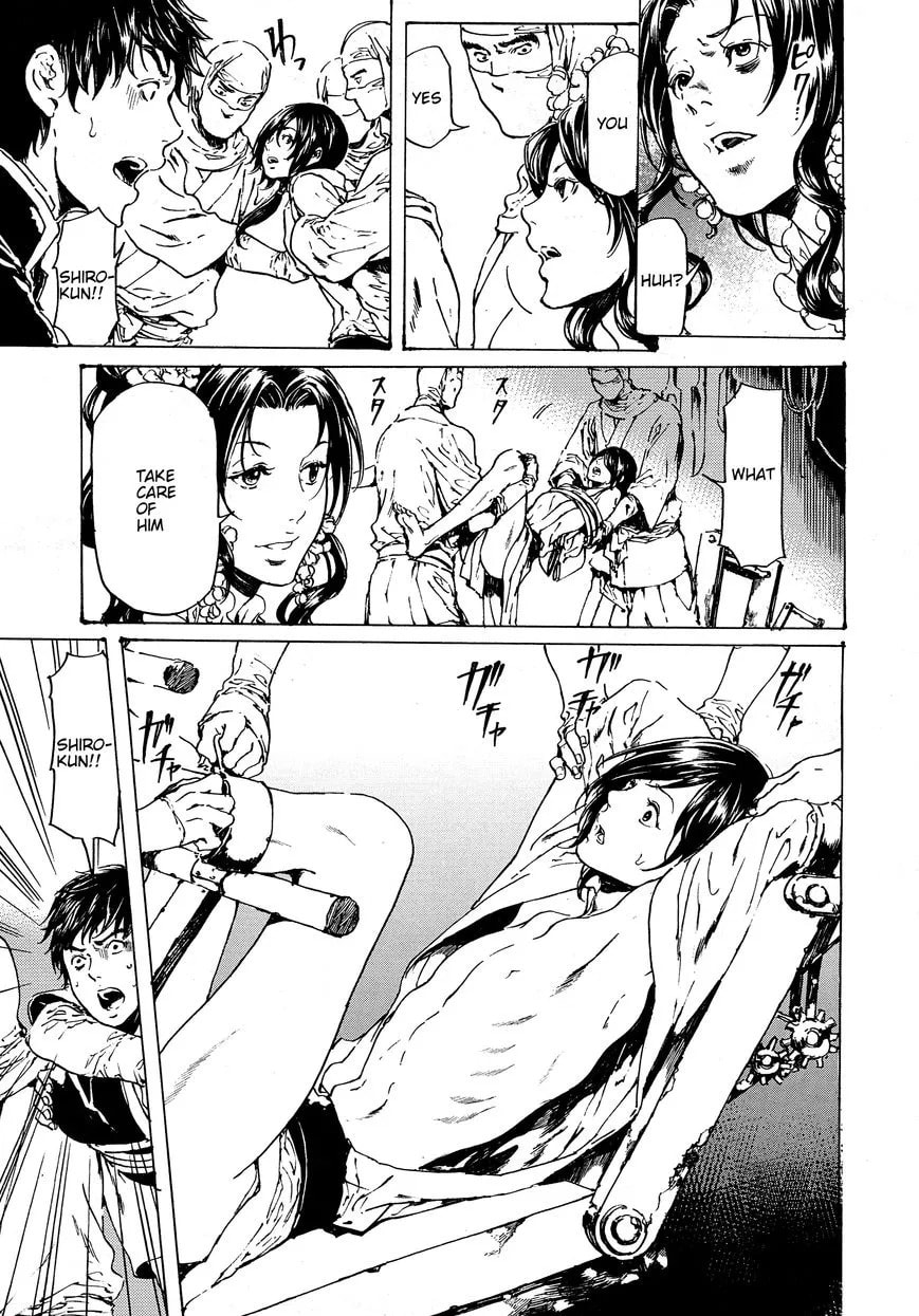 Read Adekan chapter 48.1 image 6 on Lezhin