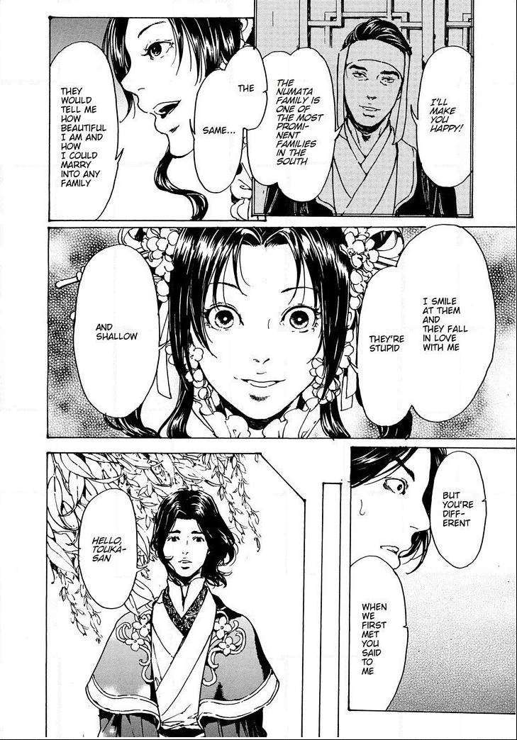 Read Adekan chapter 48.2 image 10 on Lezhin