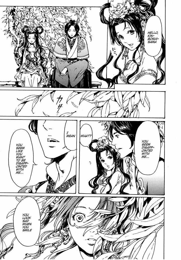 Read Adekan chapter 48.2 image 11 on Lezhin
