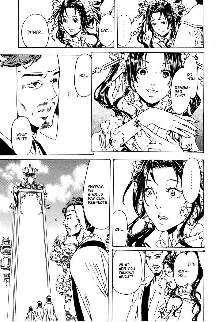 Read Adekan chapter 48.2 image 13 on Lezhin