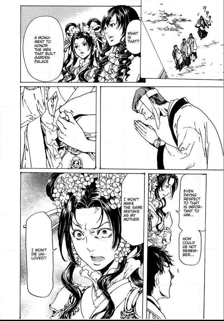 Read Adekan chapter 48.2 image 14 on Lezhin