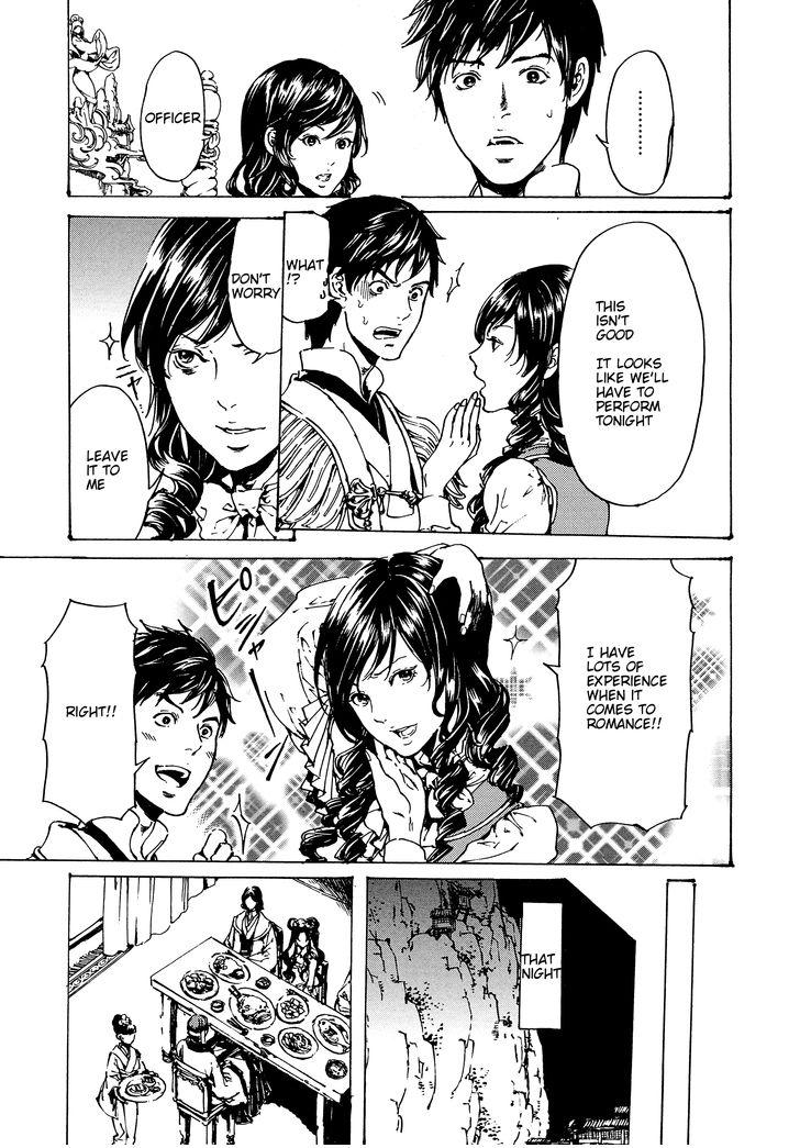 Read Adekan chapter 48.2 image 15 on Lezhin