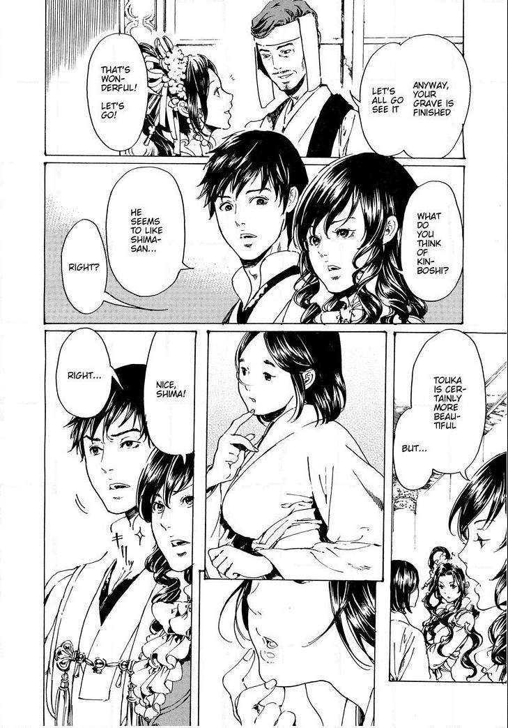 Read Adekan chapter 48.2 image 2 on Lezhin