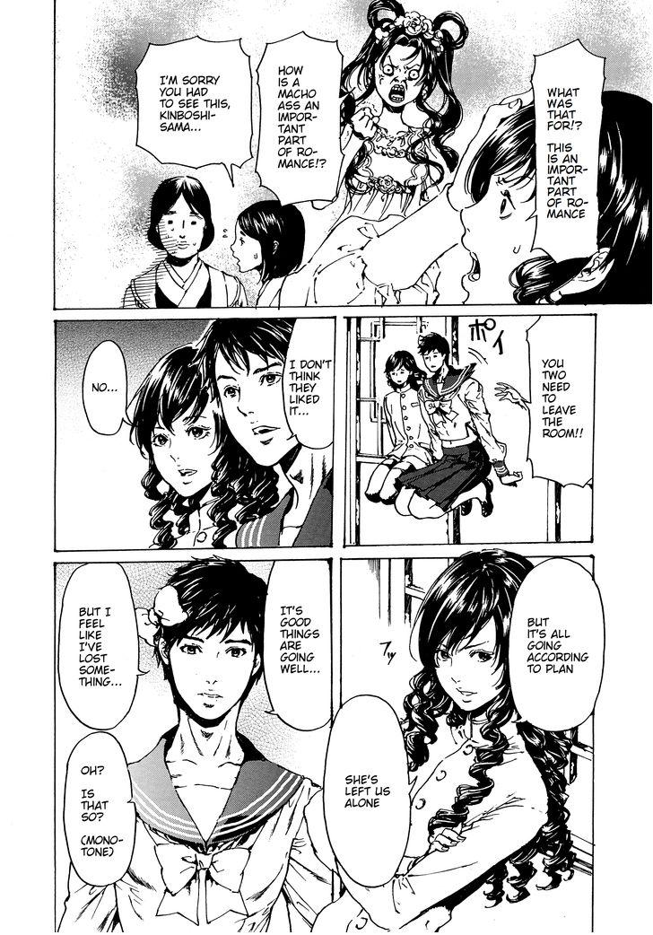 Read Adekan chapter 48.2 image 20 on Lezhin