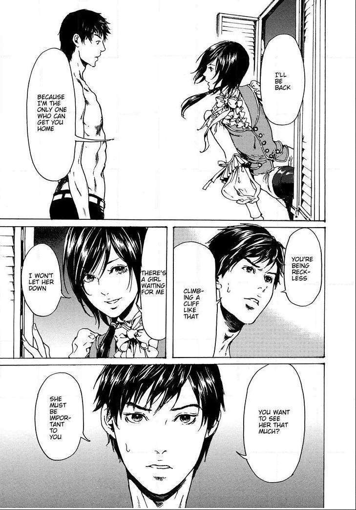 Read Adekan chapter 48.2 image 23 on Lezhin