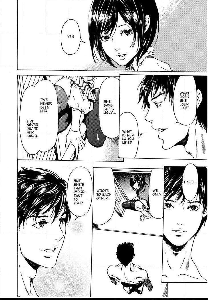 Read Adekan chapter 48.2 image 24 on Lezhin