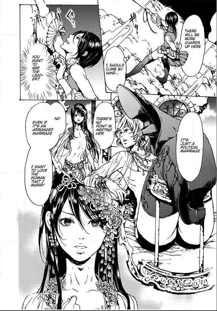 Read Adekan chapter 48.2 image 28 on Lezhin