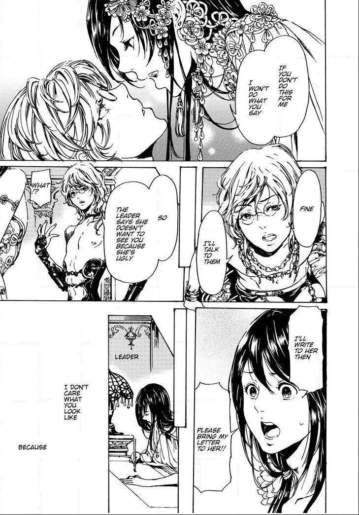 Read Adekan chapter 48.2 image 29 on Lezhin