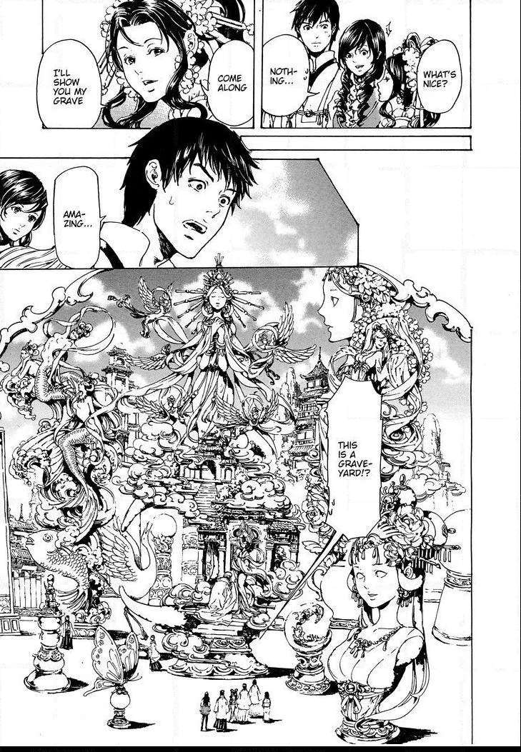 Read Adekan chapter 48.2 image 3 on Lezhin