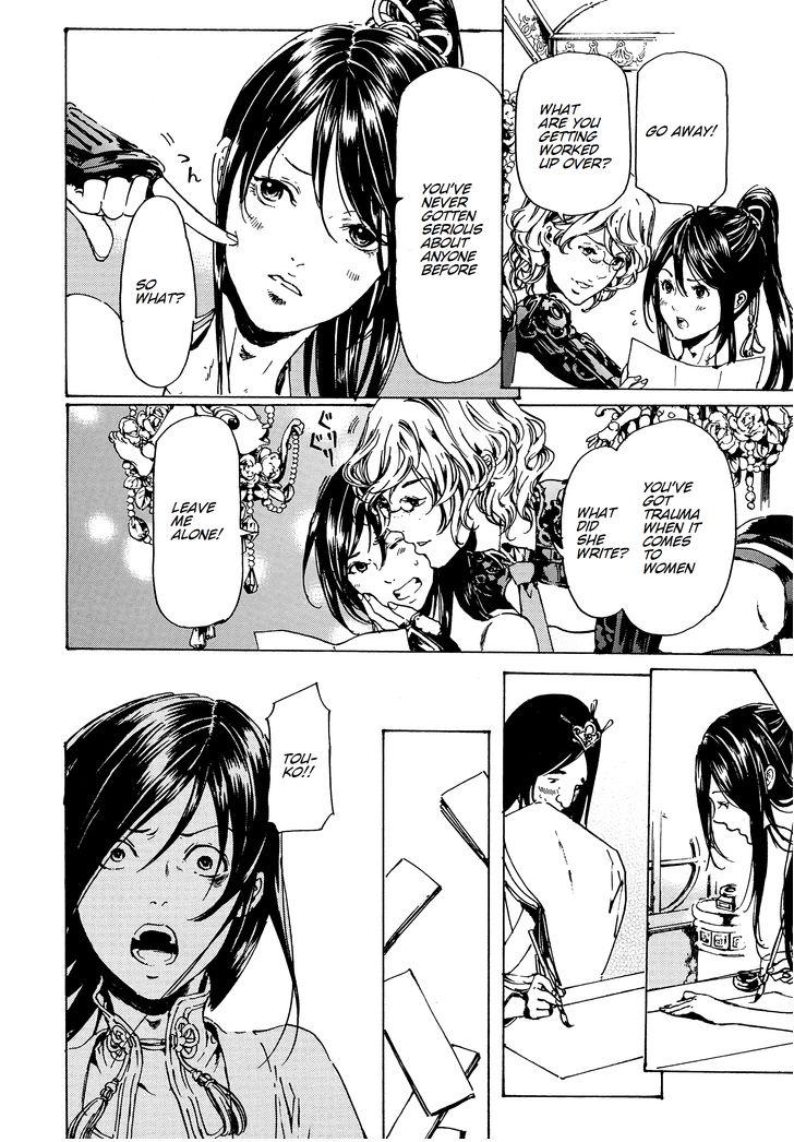Read Adekan chapter 48.2 image 32 on Lezhin