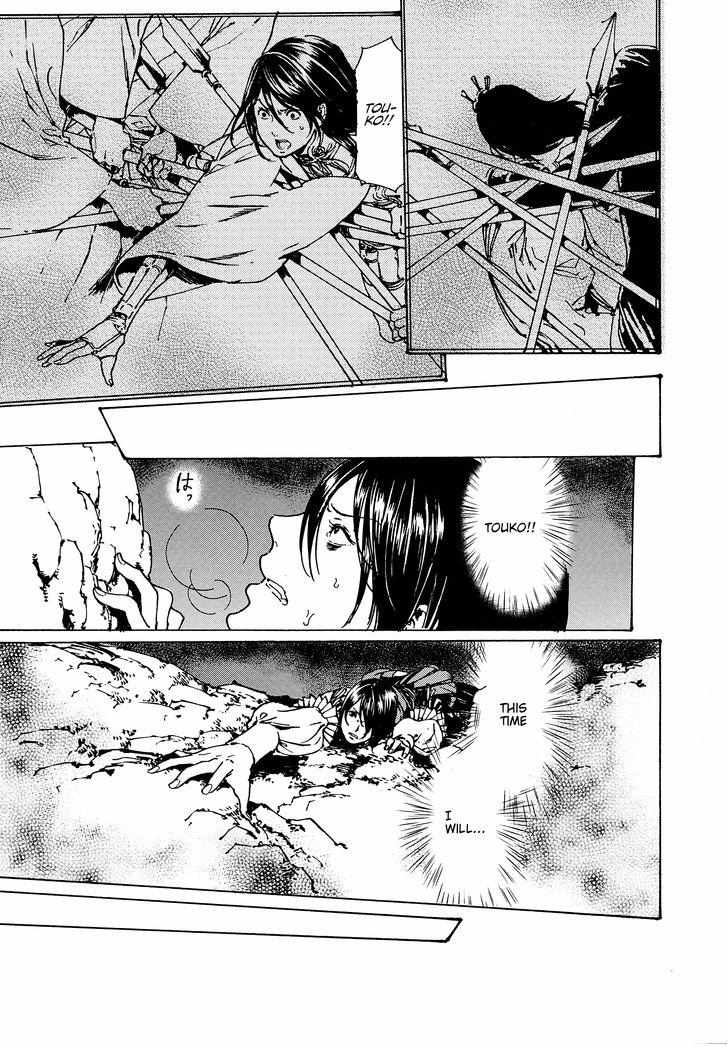 Read Adekan chapter 48.2 image 33 on Lezhin