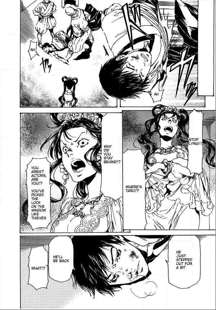 Read Adekan chapter 48.2 image 34 on Lezhin